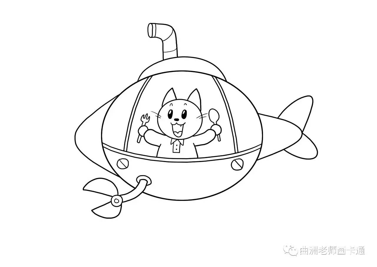 儿童画潜水艇图片大全图文,潜水艇图片儿童画