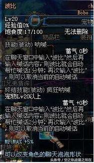 dnf特别快递礼盒宠物,dnf特别快递宠物礼盒哪个好看