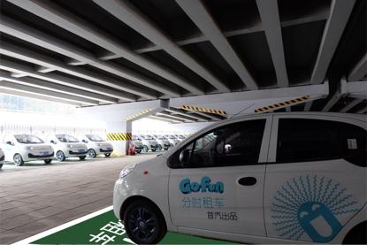 共享汽车gofun西安,共享汽车gofun出行