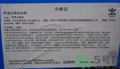 贝壳头阿迪达斯怎么辨别真假黑色,贝壳头阿迪达斯怎样认真假