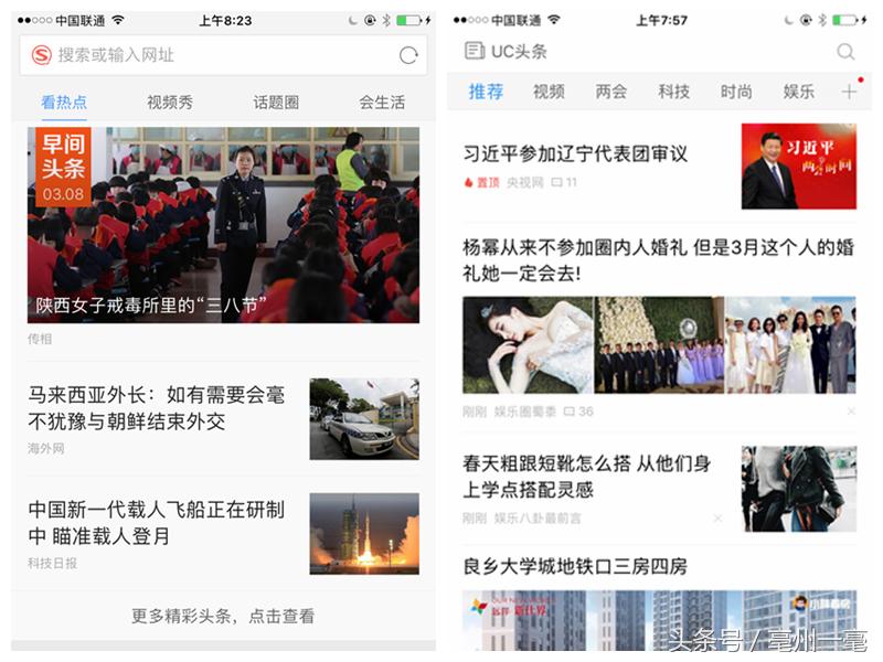 uc浏览器排名第一,最好用的浏览器uc