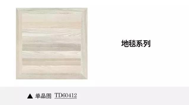 流行地毯砖卧室背景墙,卧室地毯砖设计安装