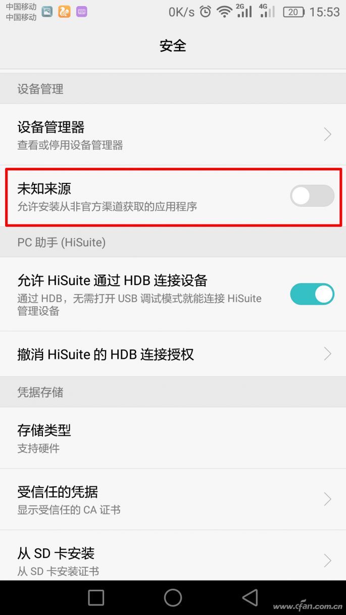 警惕手机内的不明链接,链接陷阱多吗