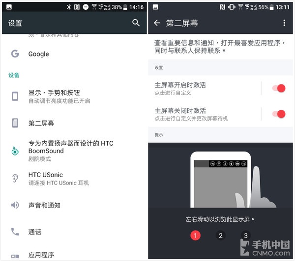 htcuultra评测参数,htcuultra测评