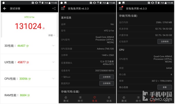 htcuultra评测参数,htcuultra测评