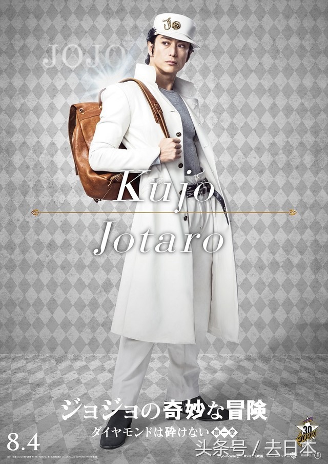 漫改小王子山崎贤人同款发型教程,山崎贤人拍的漫改电影