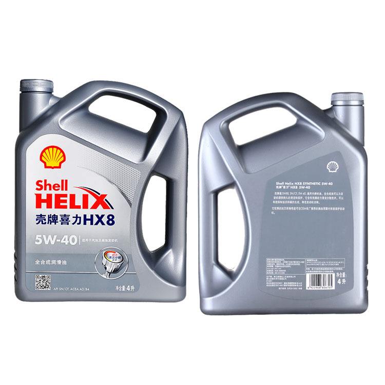 实体店壳牌机油多少钱,4s店的壳牌机油靠谱吗