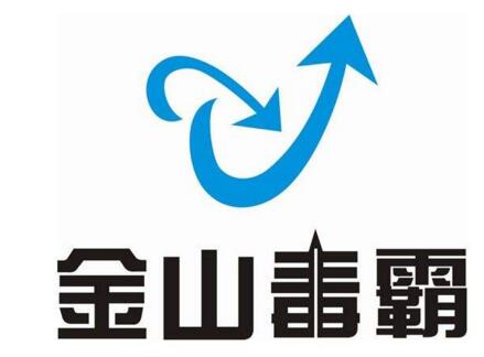 各类杀毒软件及优缺点,电脑免费杀毒软件排行榜第一名