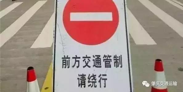 广东肇庆今天还堵吗,为啥肇庆那么堵