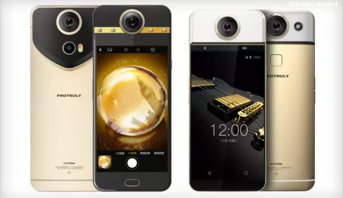 保千里打令vr手机配置,保千里打令vr手机拆解