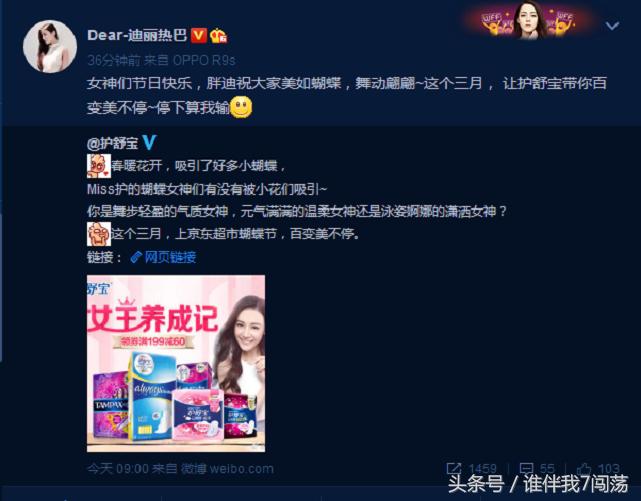 岳云鹏三八妇女节,三八节岳云鹏相声完整版