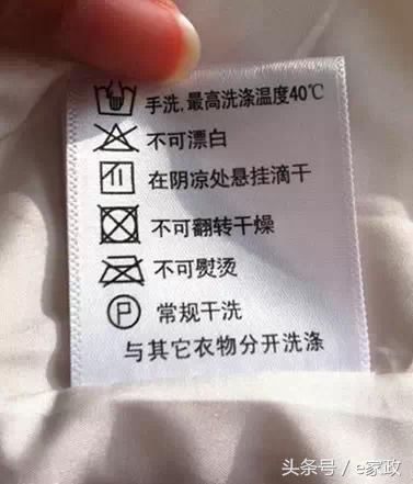 洗涤羽绒服的正确方法,羽绒服正确的洗涤方法是