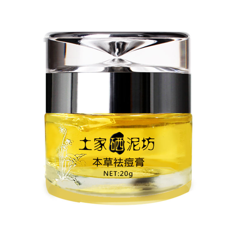 祛痘要点,祛痘基本思路