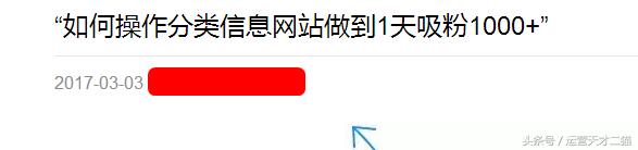 赶集网精准推广,赶集网推广