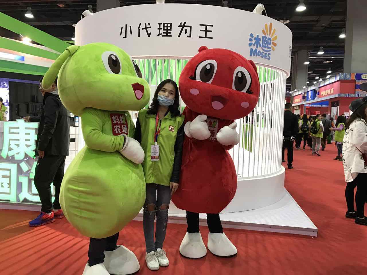 蚂蚁农场系列,蚂蚁农场基地