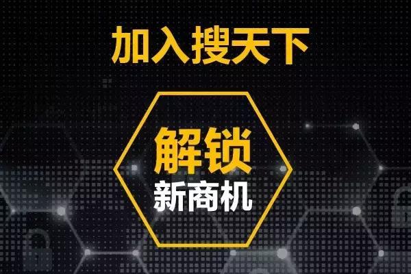 搜天下直播西安,搜天下美团