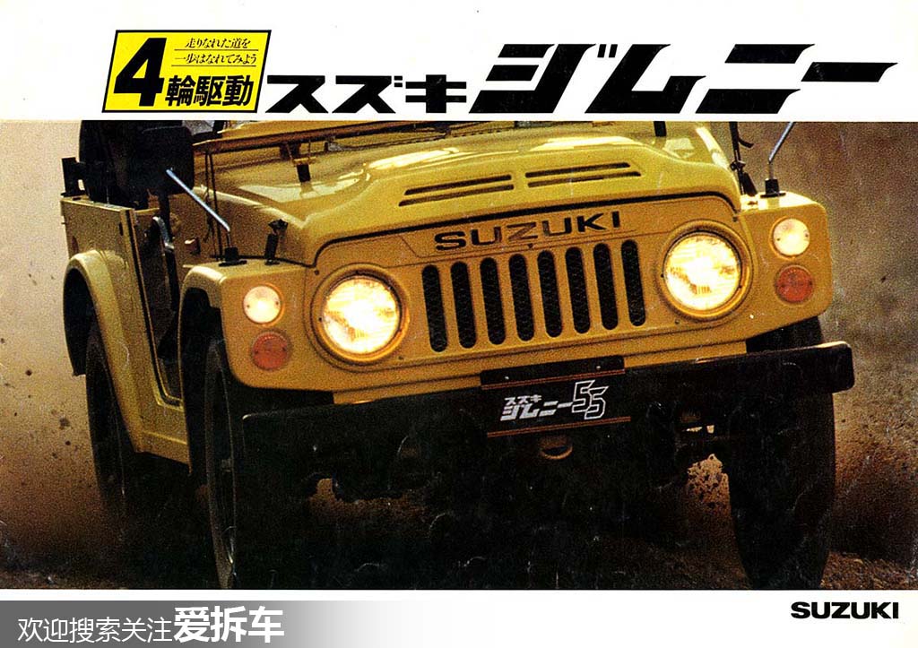 吉姆尼老款图片,吉姆尼新旧对比