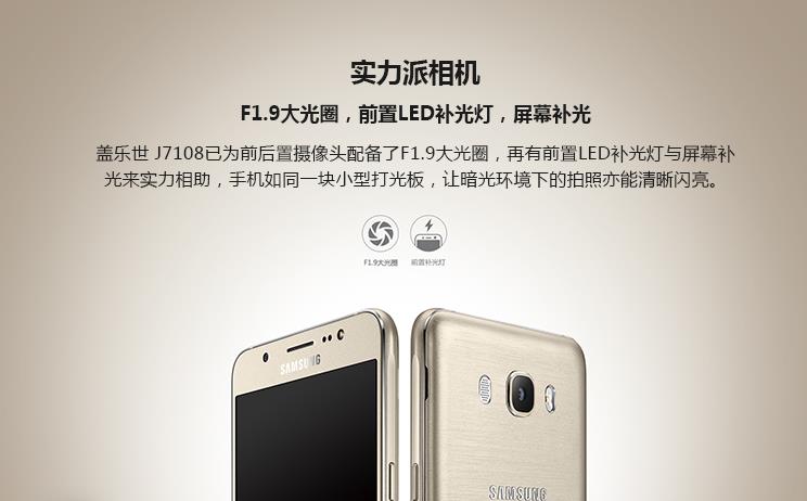 三星j7108怎么连接wifi,三星7108怎样强制恢复出厂设置