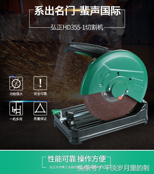 弘正钢材切割机质量怎么样,弘正汉达切割机测评