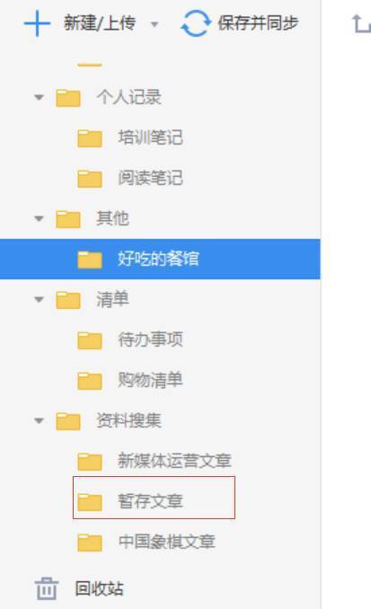 今天来分享几种做笔记的常用方法,安利一个超级高效的记笔记方法