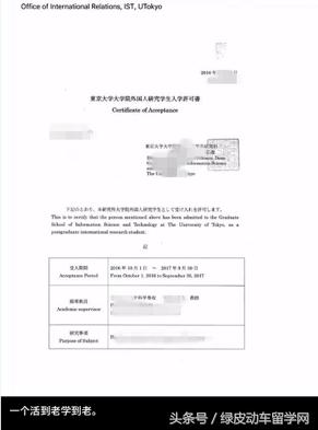 日本大龄留学女青年,女孩去日本留学亲身经历