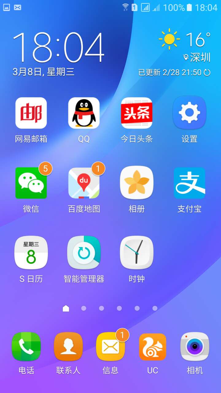 三星j7108怎么连接wifi,三星7108怎样强制恢复出厂设置