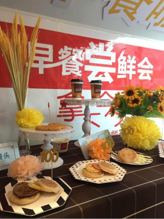 麦当劳免费早餐优惠活动参与攻略,麦当劳9.9元早餐卡优惠券