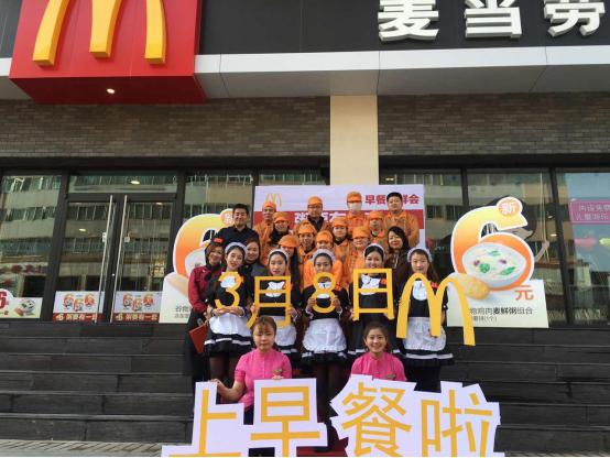 麦当劳免费早餐优惠活动参与攻略,麦当劳9.9元早餐卡优惠券