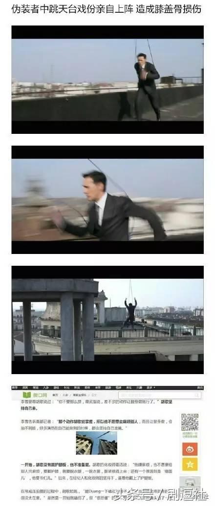 胡歌被逼出国,胡歌出国真相