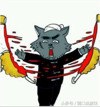 毁童年游戏之羊村崩坏篇（续）