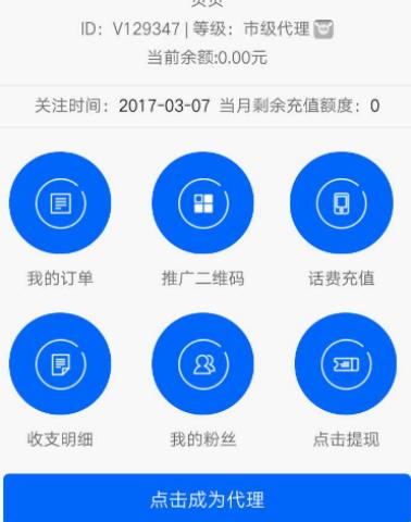 警惕新型传销套路来袭,新型传销骗局朋友圈