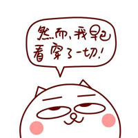 技能get丨Excel呈现超屌的斜色块表头，帅气爆表！