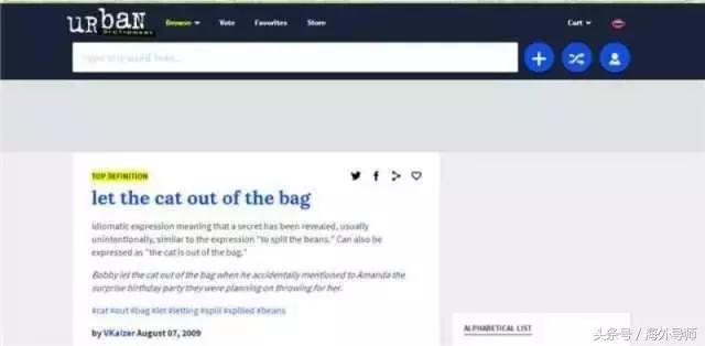 英语词典比较全的,目前最好用的英语词典