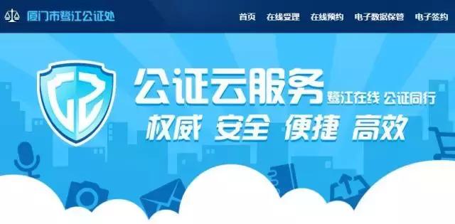 北京方圆公证处公证快吗,北京方圆公证处位置地图
