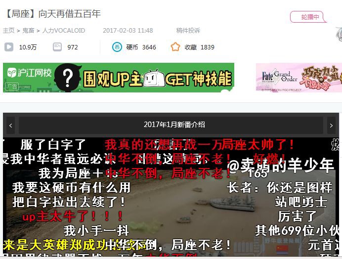 b站怎么搜不到东西了,b站能学到东西吗