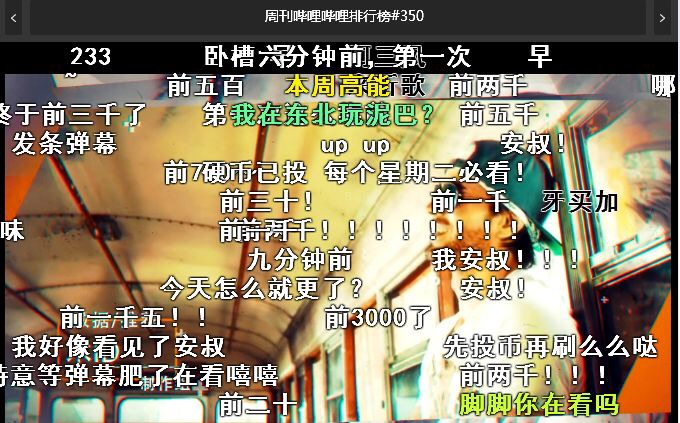 b站怎么搜不到东西了,b站能学到东西吗