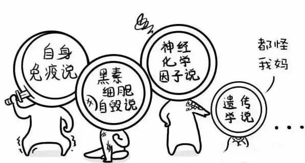 白癜风就是治不好的皮肤病吗,白癜风其实没什么大不了