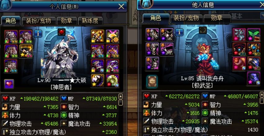 DNF高玩之经验宝典红12寂静9与散搭奶单BUFF实践对比