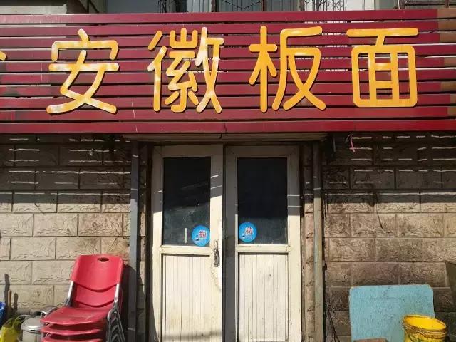 张家口美食推荐苍蝇馆子,张家口宣化馆子排名一览表