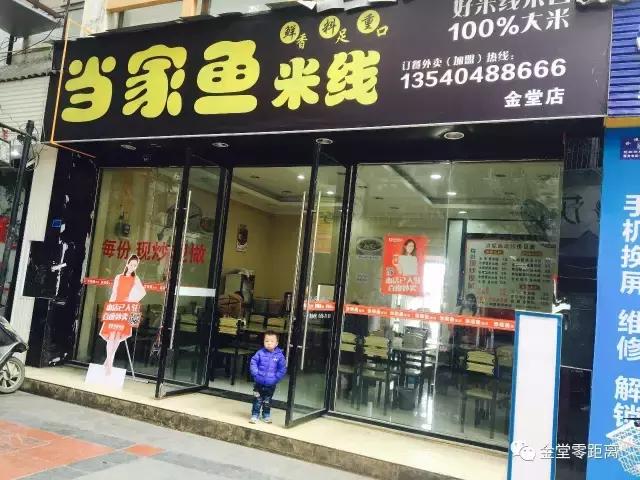 星期一有什么特惠美食,金堂最新美食推荐