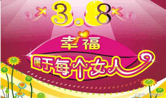 我陪妈妈过三八节实践活动,三八节我陪妈妈看电影