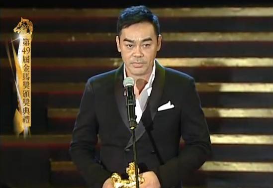 台湾金马奖历届最佳新人,台湾金马奖影帝