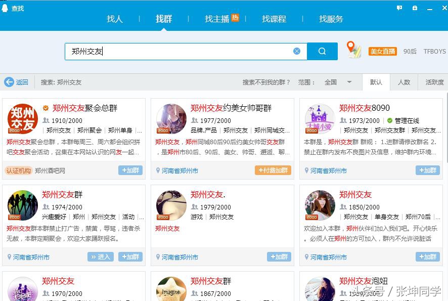 电商兼职副业怎么赚钱,电商营销玩法3月赚3000万