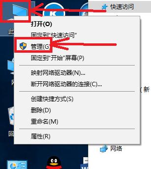 win10怎么调整分区不影响数据,win10如何在bios内调整活动分区
