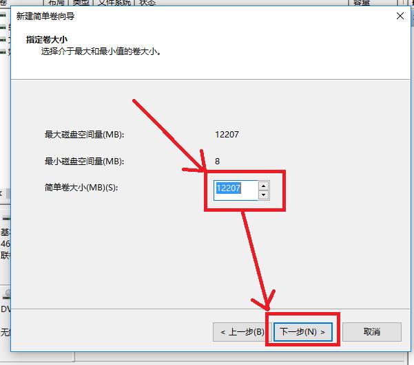 win10怎么调整分区不影响数据,win10如何在bios内调整活动分区