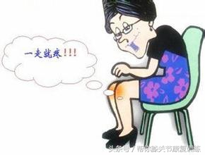 膝关节退行性变和疼痛怎么治疗,膝关节退行性变疼痛的治疗