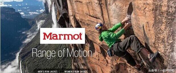 最好的户外运动品牌是什么,你甚至都没听过!
