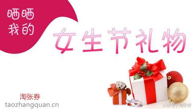 38濂崇鑺備紭鎯犲埜,濂充汉鑺備紭鎯犲埜