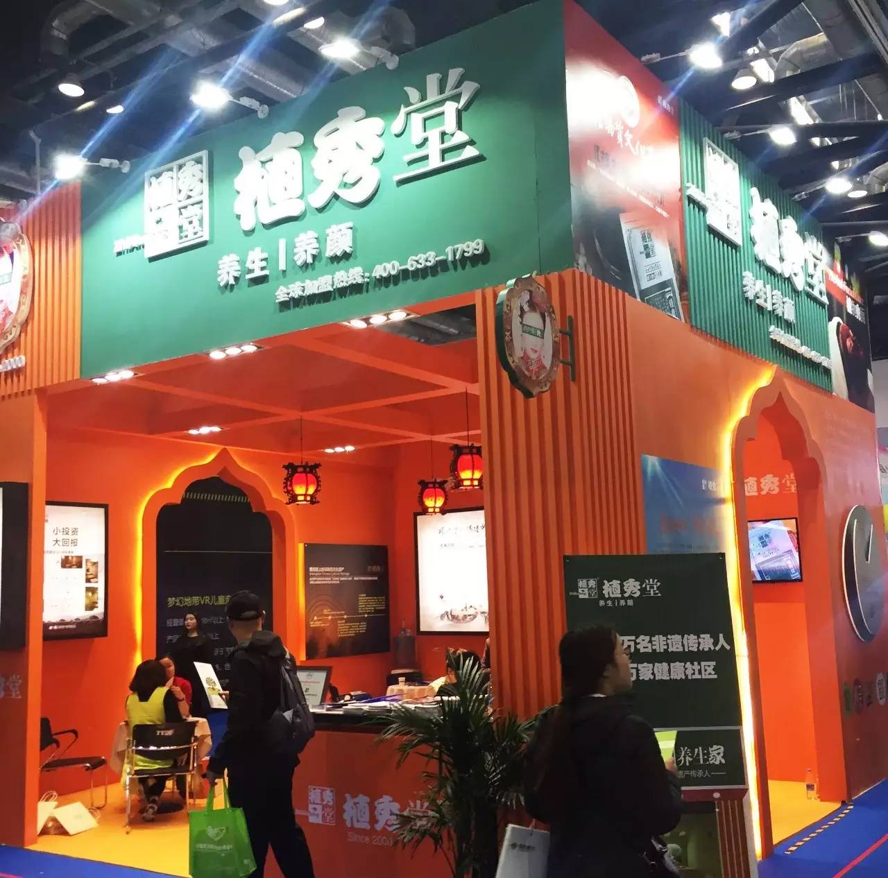 2023餐饮加盟展,餐饮特许加盟展